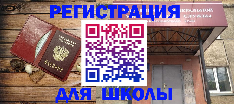 временная регистрация госуслуги в Каменке