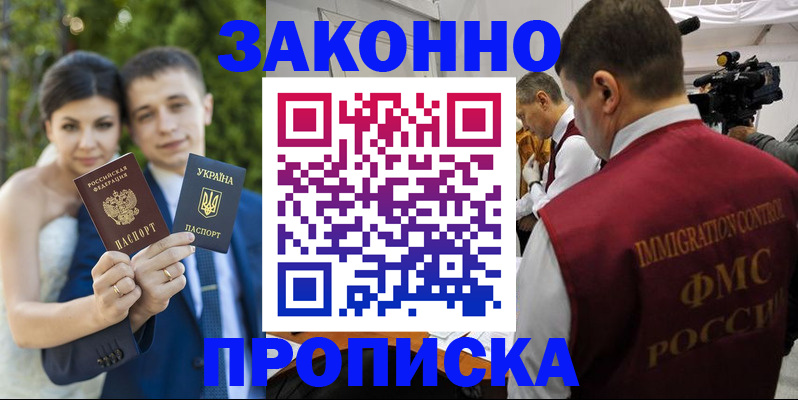 регистрация для школы в Каменке